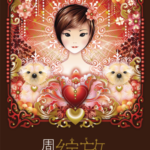 面费黄色毛片不用播放器播放
