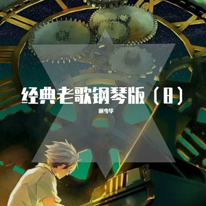 面费黄色毛片不用播放器播放
